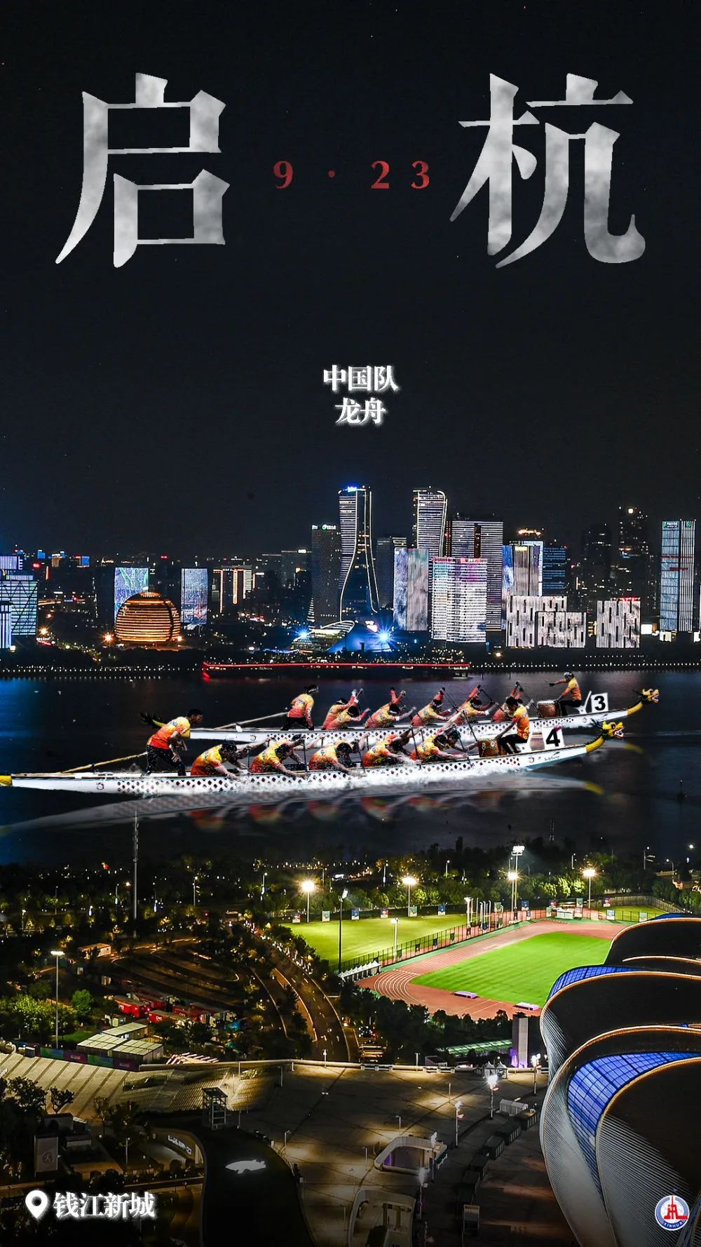 金沙注单是7
